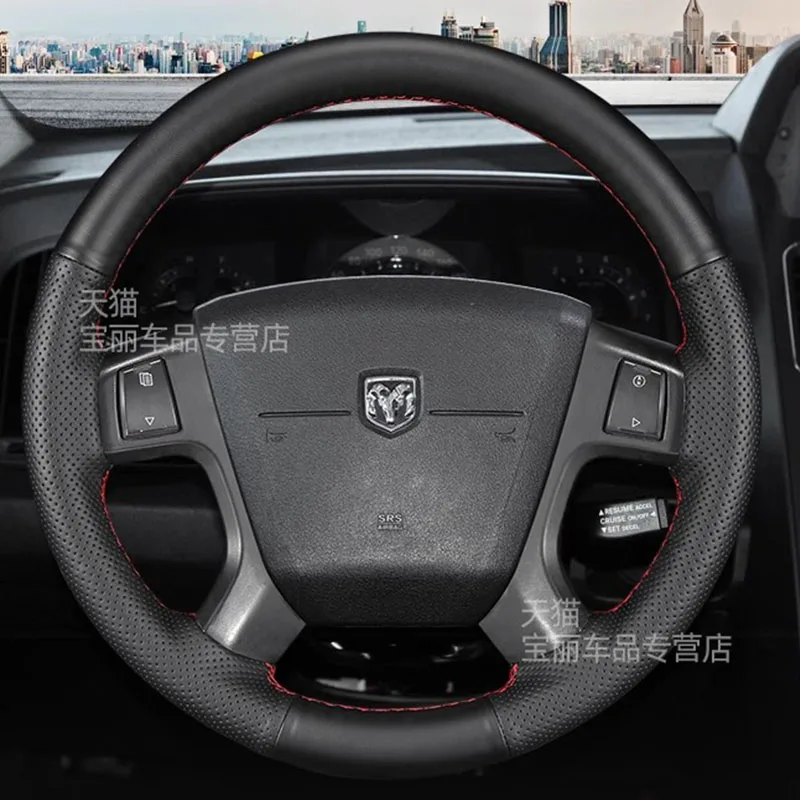 

Для Dodge Caliber Avenger Journey, прошитый вручную черный нескользящий чехол из натуральной кожи на руль автомобиля, автозапчасти