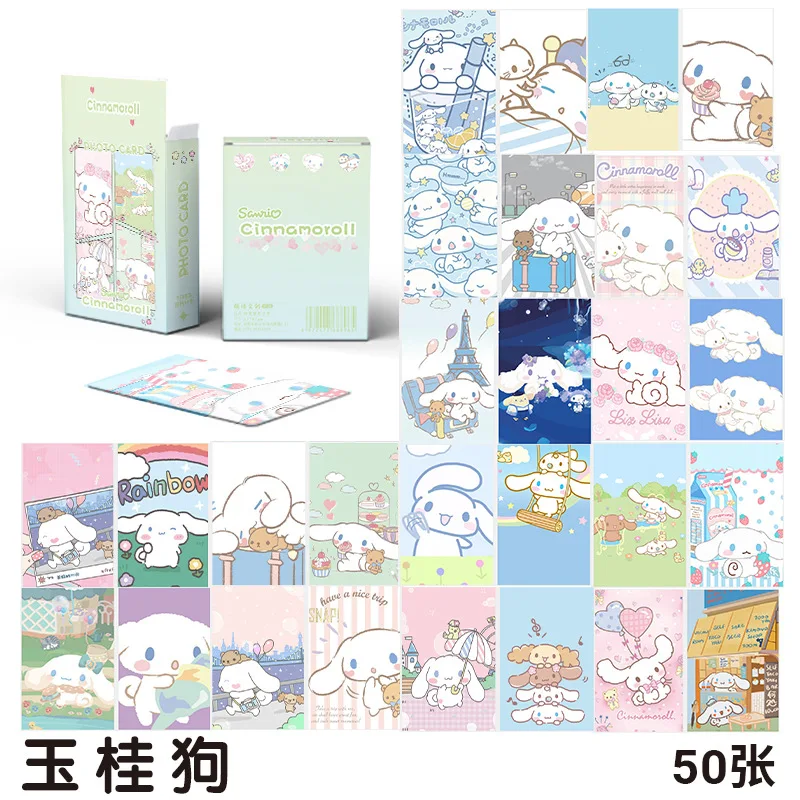 

50 шт./набор, высококачественные Мультяшные открытки Sanrio Cinnamoroll Lomo