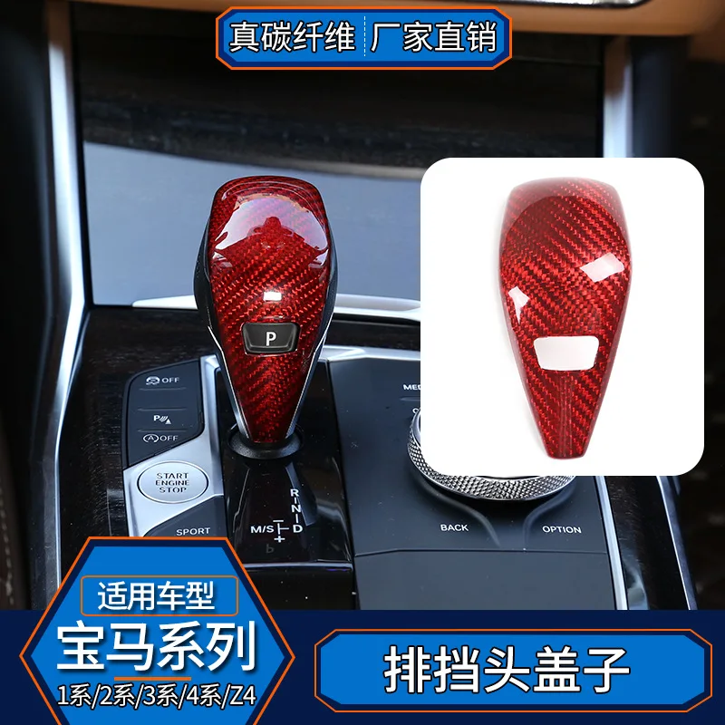 

suitable forBMW 3 Series G28G30F40F44G22G23 Real Carbon Fiber Gear Head Cover Interior Modification