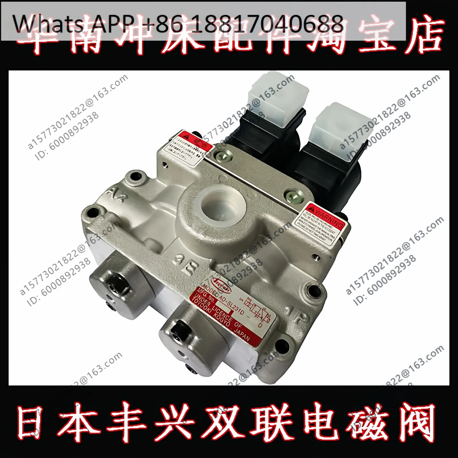 Double solenoid valve AD-SL231D-304D/406D/508D punch pneumatic control valve 24V/110V/220V