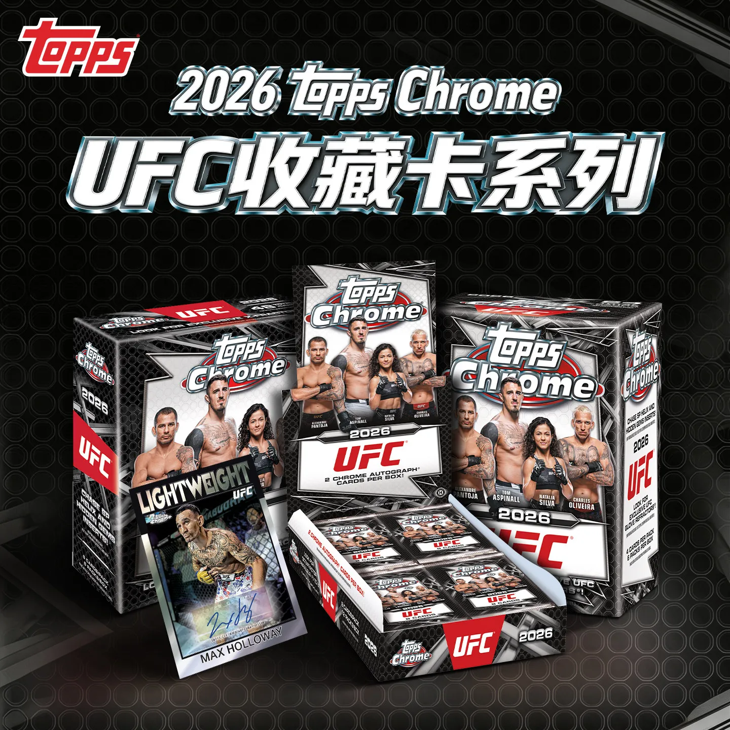 2026 Topps Chrome UFC Ultimate Fighting Championship Series Collection Cards Designer Toys Surprise Gift Newly Released - view 2