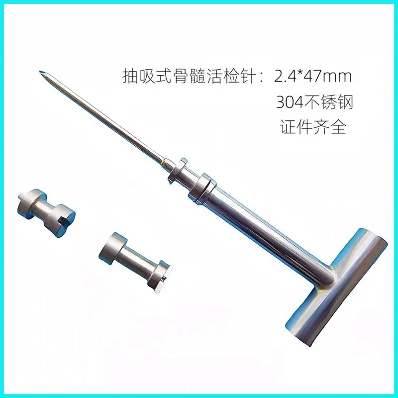Orthopedic Surgical Instruments Bone Marrow Biopsy Needle Ilium Sternum Stainless Steel Bone Marrow Aspiration Biopsy Needle