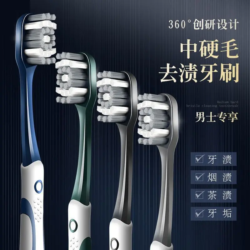 cepillo-de-dientes-domestico-de-cerdas-medianas-y-duras-para-limpieza-profunda-de-manchas-de-dientes-y-de-humo