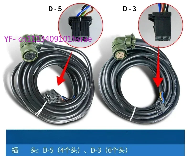 5m / 8m MD204 Servo Motor Power Line, Heavy-duty Shielded Servo Motor Cable Assembly for CNC Machine