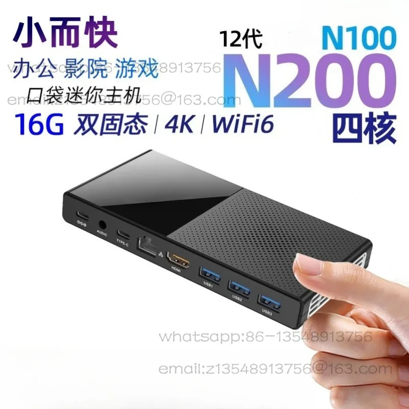12Th generation N200 mini host win11 office N100 home game mini PC computer 4K barebones