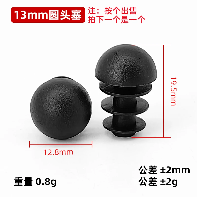 Variant: 13mm Black
