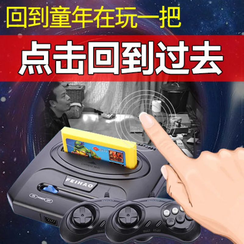 8bit FEIHAO Retro TV Video Game Console for FC/Dendy Games with Two Gamepads support yellow game cartridge