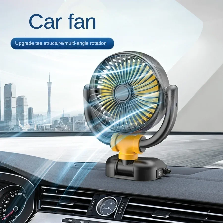 

Car mounted fan for large trucks, 24V/12V refrigeration, small vans, single head vehicles, powerful silent car electric fans