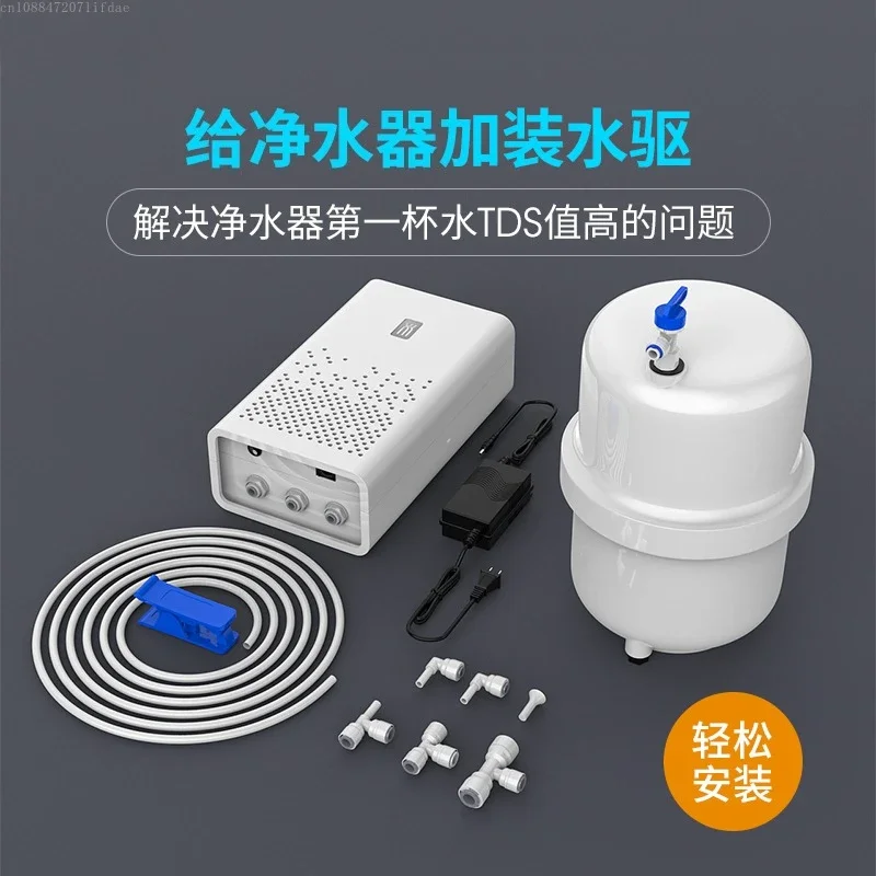Pure Water Machine Control Box, RO Reverse Osmosis TDS Meter, Water Pressure Tank & Storage Container