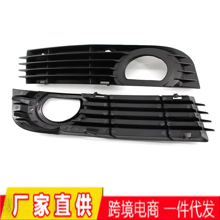 Suitable for 05-07A8 D3 Fog Lamp Frame, Front Bumper, Fog Lamp Grille, Lower Middle Net Anti-fog Lampshade.