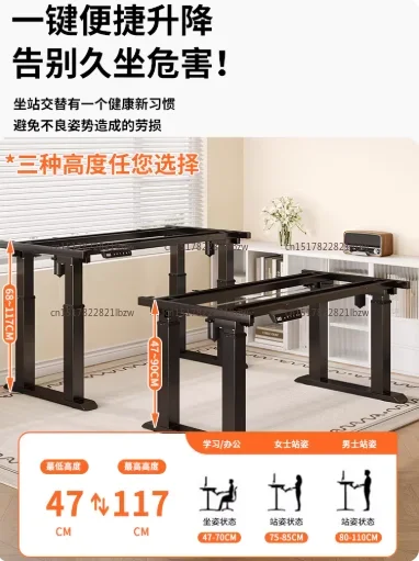 Electric lifting table legs Double motor Four columns Office desk bracket
