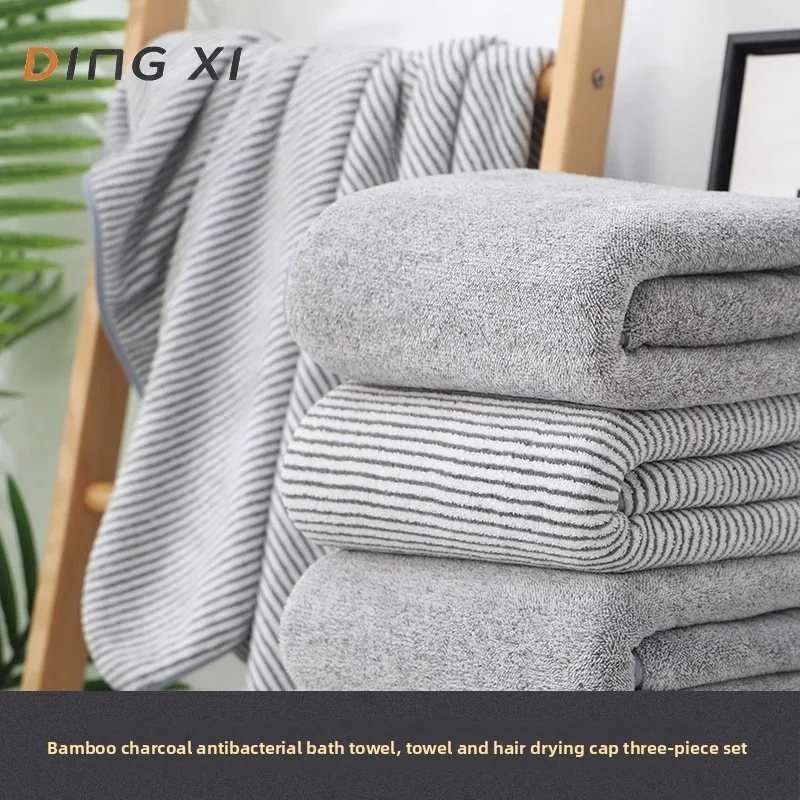 bamboo charcoal fiber bath towel three-piece combination  striped European and American beach towels thickened water absorption