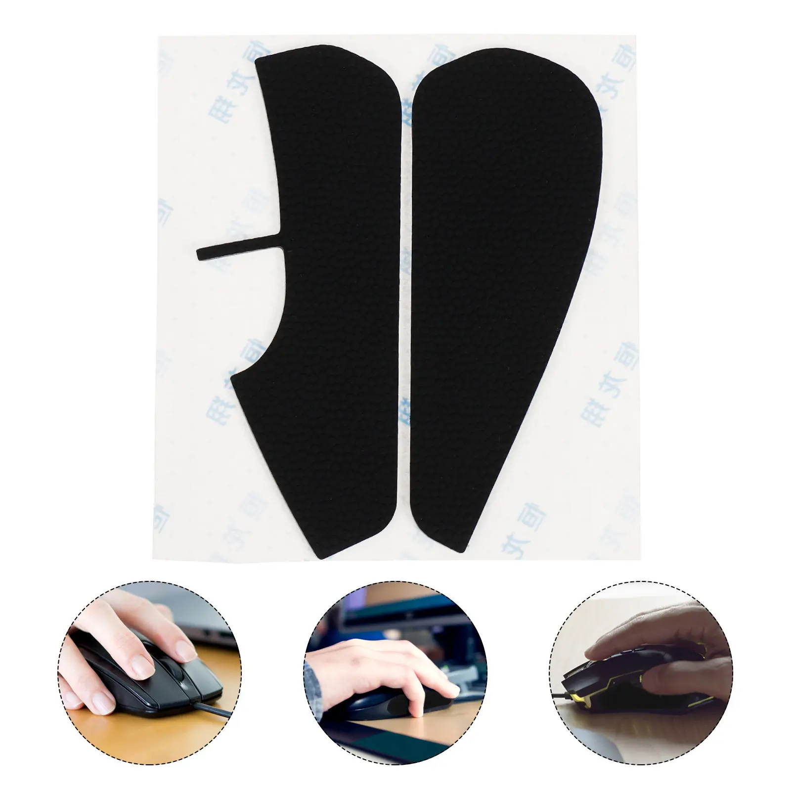 1Pair Mouse Grip Tape Silicone Side Sticker Anti-Slip Reduce Fatigue Improve Accuracy for Gaming Mouse Skate Replacement