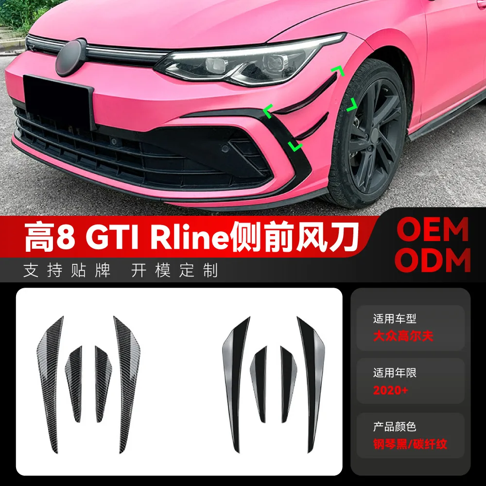

Подходит для Volkswagen GOLF 8 MK8 STANDARD GTI RLINE 2020+, модификация переднего пневматического ножа