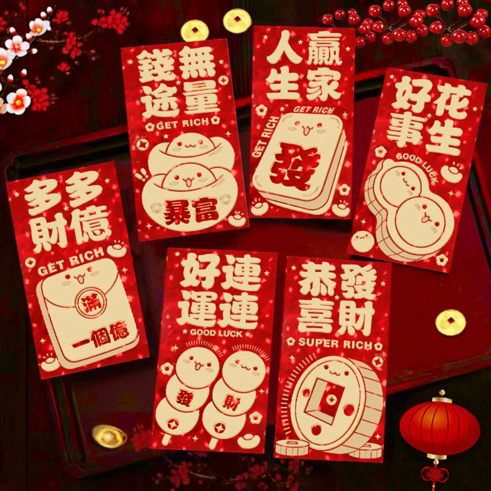 Creative 3D Spring Festival Red Envelope Hot Stamping Blessings Printing Red Packet Solid Rectangular HongBao Year of The Snake
