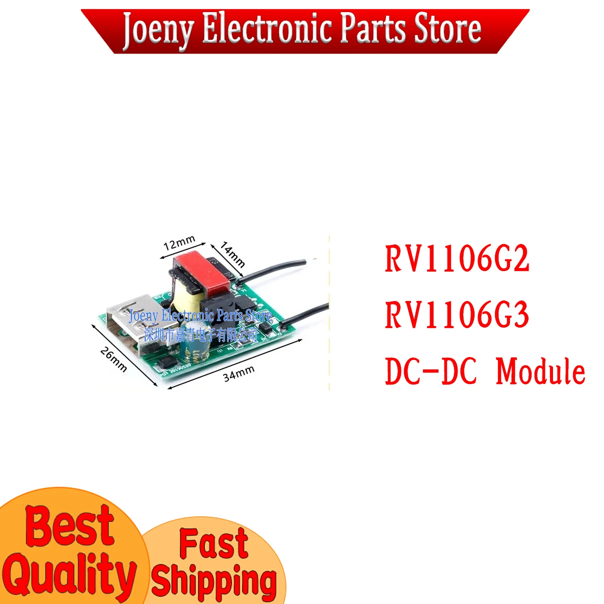 RV1106G2  RV1106G3   DC-DC step-down module 72V60V48V to 5V1A converter isolated power module