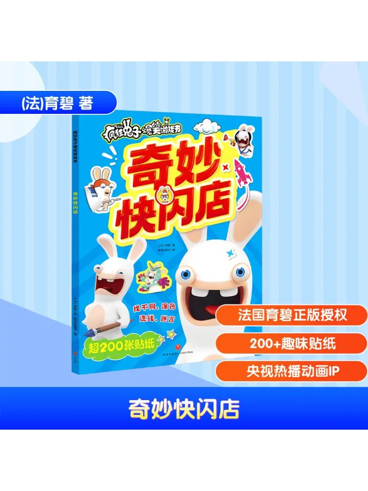 

Book-Winshare Wonderful Flash Распродажа Магазин