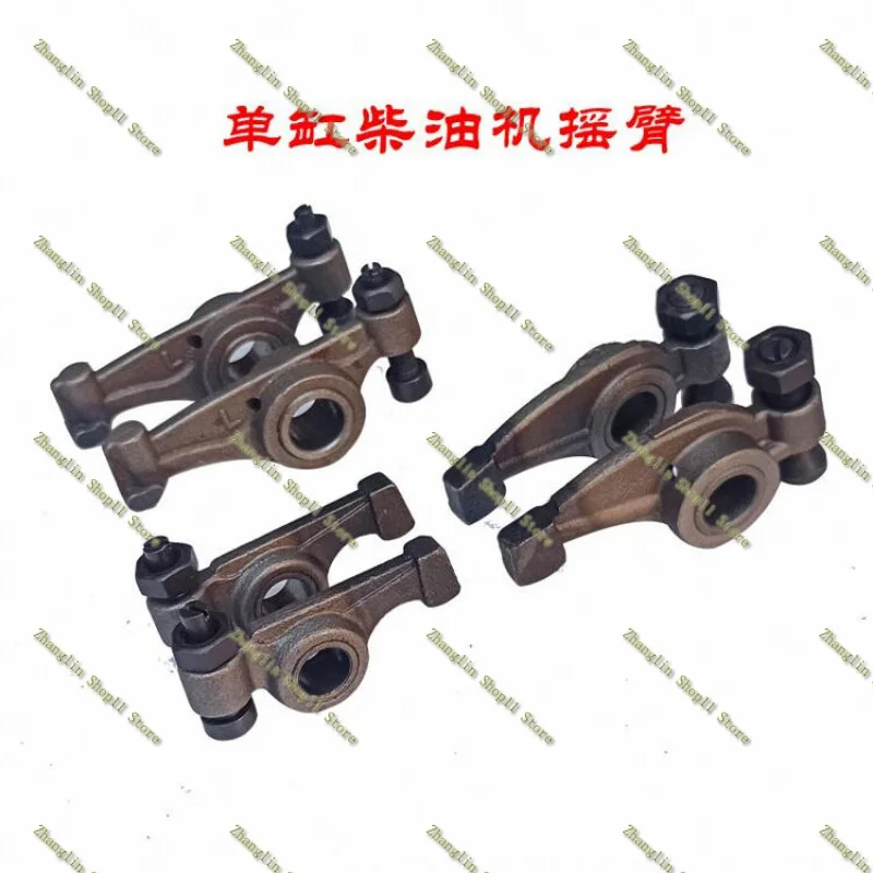 1 pair single cylinder Diesel engine valve rocker arm  R175 R180 S195 1115 L28 1125 rocker arm Assembly Accessories