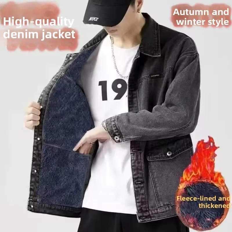 

Autumnal Fce-Lined Denim Jaet Men's Workwear Resistant Worn-Resistant Labor Protection Clothing Casual Loose Fit Jeans J...