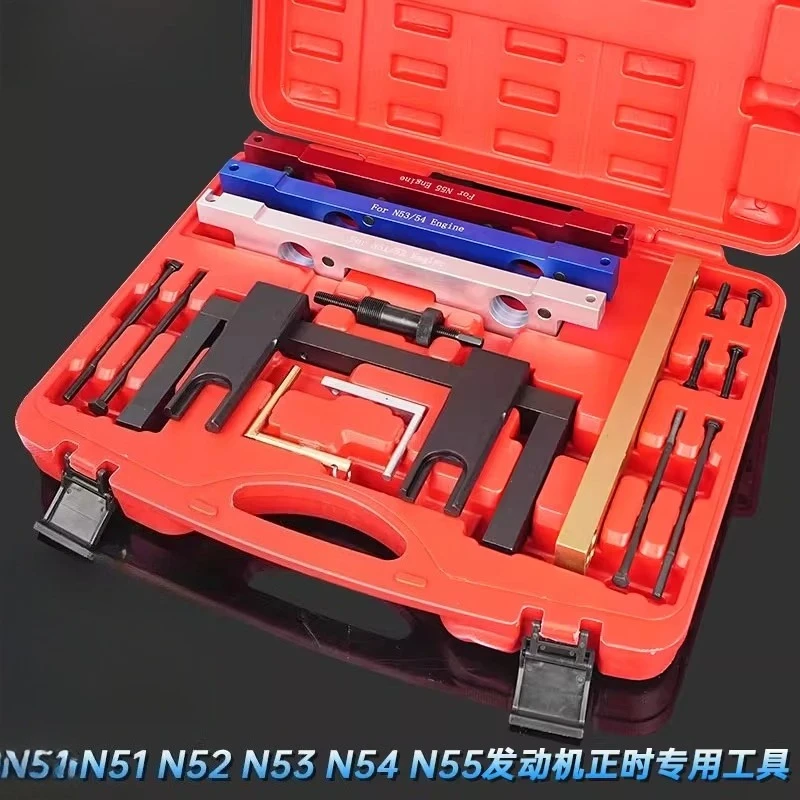 

Инструмент для синхронизации двигателя Распределительный вал Коленчатый вал Специальный инструмент Подходит для BMW N51 N52 N53 N54 N55