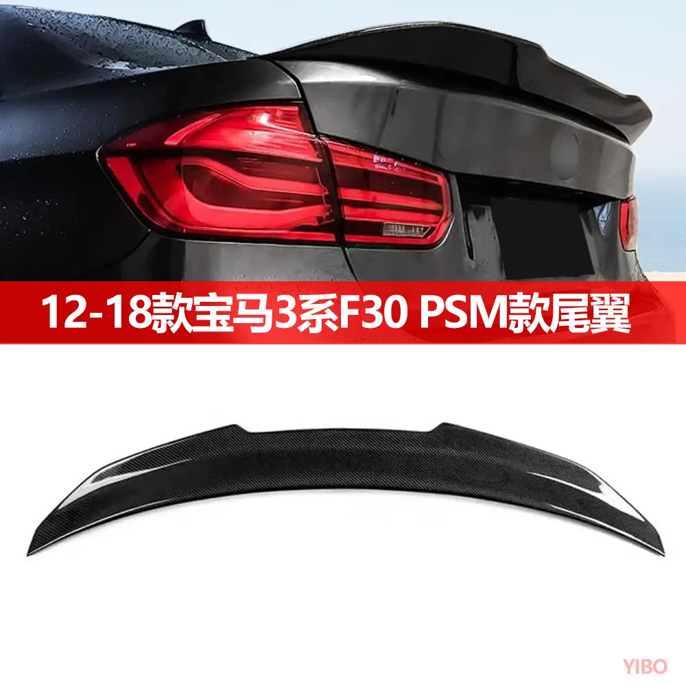 

Для 2013-2018 Bmw 3 серии F30 Psm модифицированные задние крыла и фиксированные задние крылья Размер объемного поперечного борта