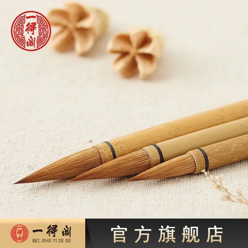 

"The Gentleman is like bamboo" Yide Pavilion North tail orchid bamboo brush set Shanlian lake pen Wolf calligraphy