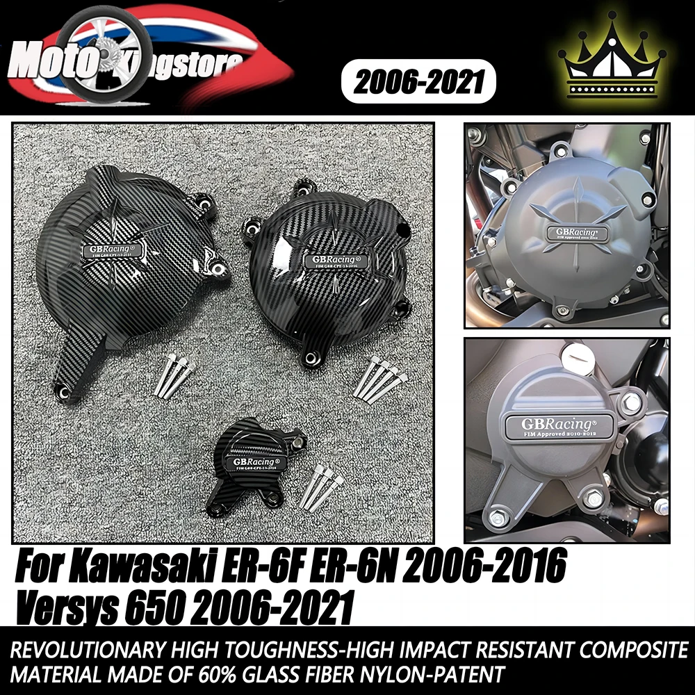 

Крышка двигателя для растягивающей крышки для Kawasaki ER-6F 2006-2016 Versys 650 2006-2021 Защита крышки двигателя