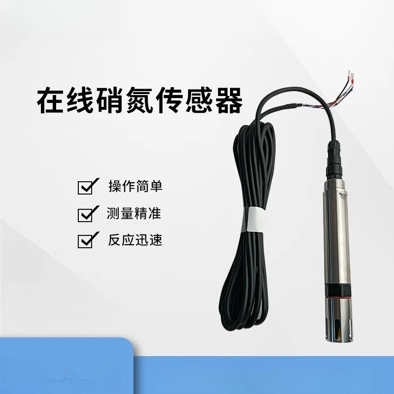 Nitrate and nitrogen monitor Precision industrial wastewater temperature compensation High precision probe