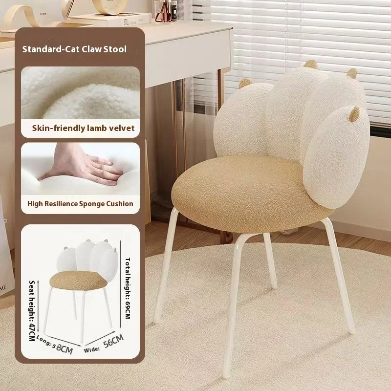 /Modern Style Cat Paw Chair Rotating Manicure Stool With Backrest Home Furniture Living Room Chair