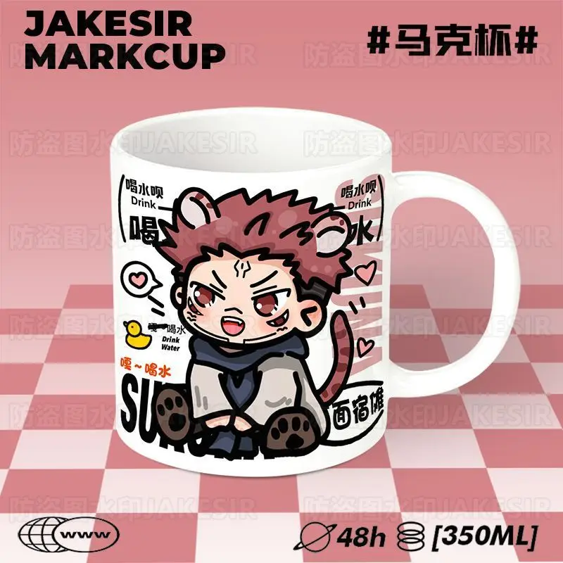 Sukuna Jujutsu Kaisen cartoon fan surrounding original illustration ceramic mug Water cup for boys and girls birthday gifts