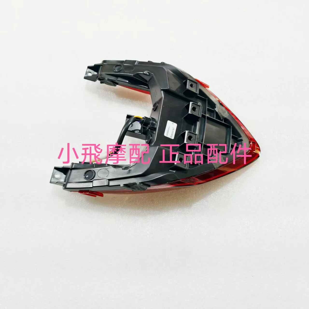For Qj Motor Srk 600 Rs Accessories QjMotor Srk 60 Rs Rear Tail Light Rear Brake Indicator Light Rear Red Light