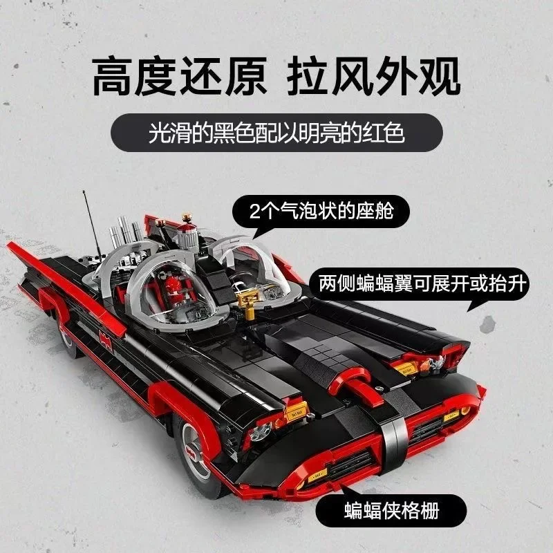 2024 New Classic TV series Batmobile 76328 Block Mobile Car Model Brick Child Toys for Girls Boys Christmas Gifts