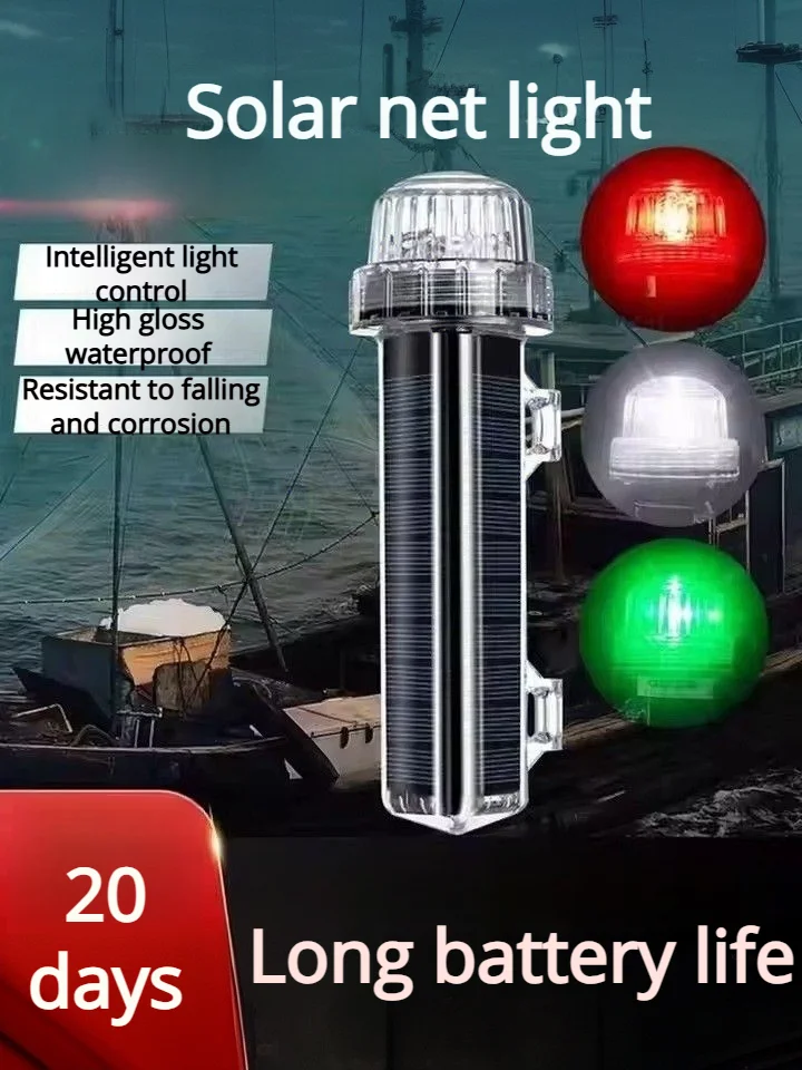 Outdoor Ship Safety Lighting Waterproof Solar Grid Marker Light Solar Dual Mode Anchor Light Buoy Signal Light