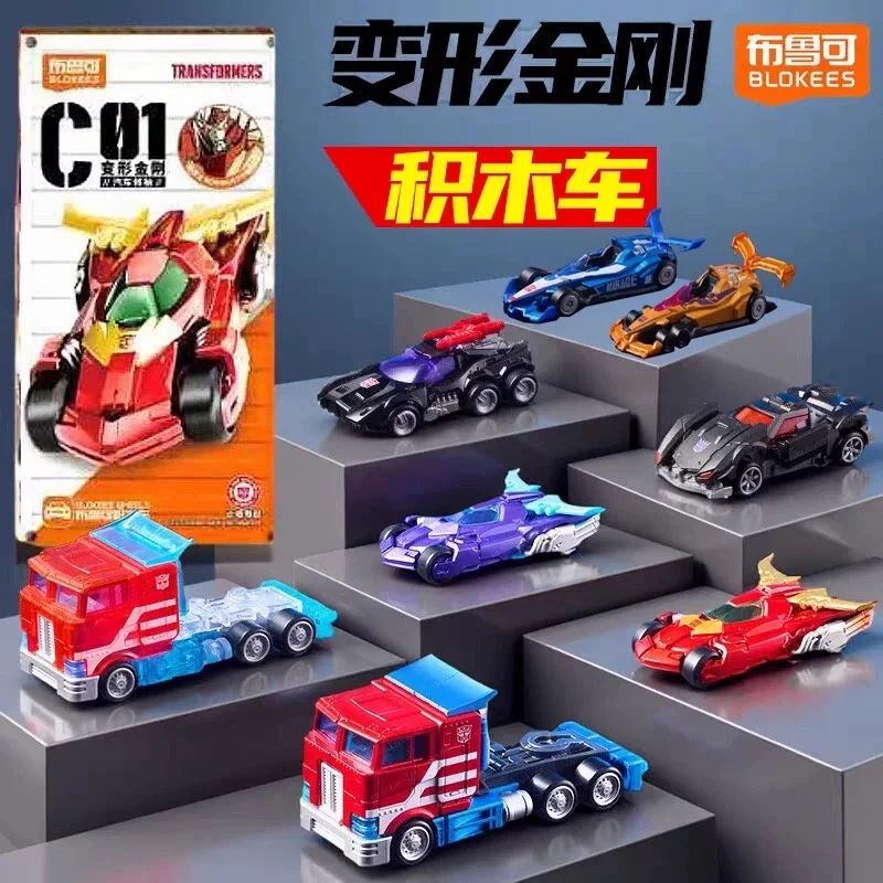 

Новое поступление, строительные блоки, игрушка-трансформер Оптимус Прайм и Мегатрон, глухая коробка, кирпичи, конструкционный автомобиль и лидер