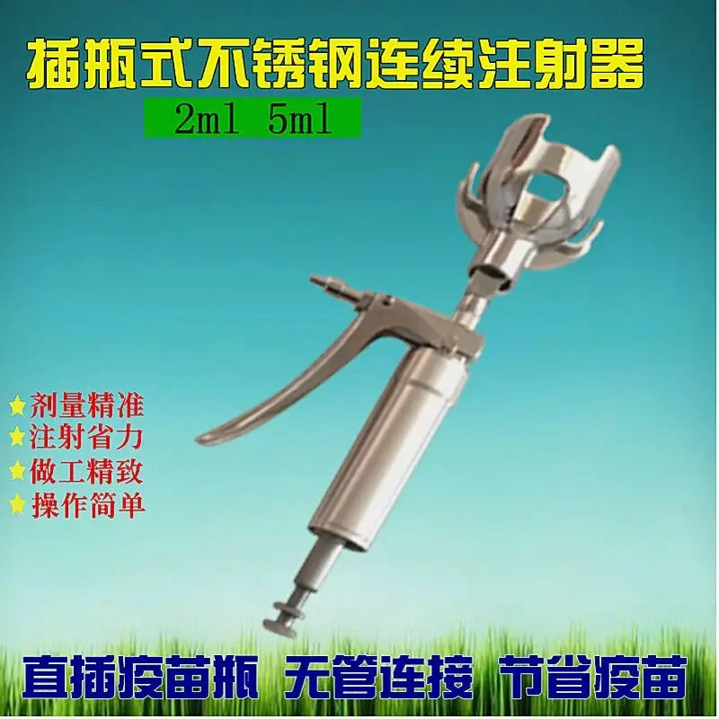 Continuous Syringe Insertion 5ml Vaccine Injection Syringe For Pigs, Cattle, Sheep, And Animals