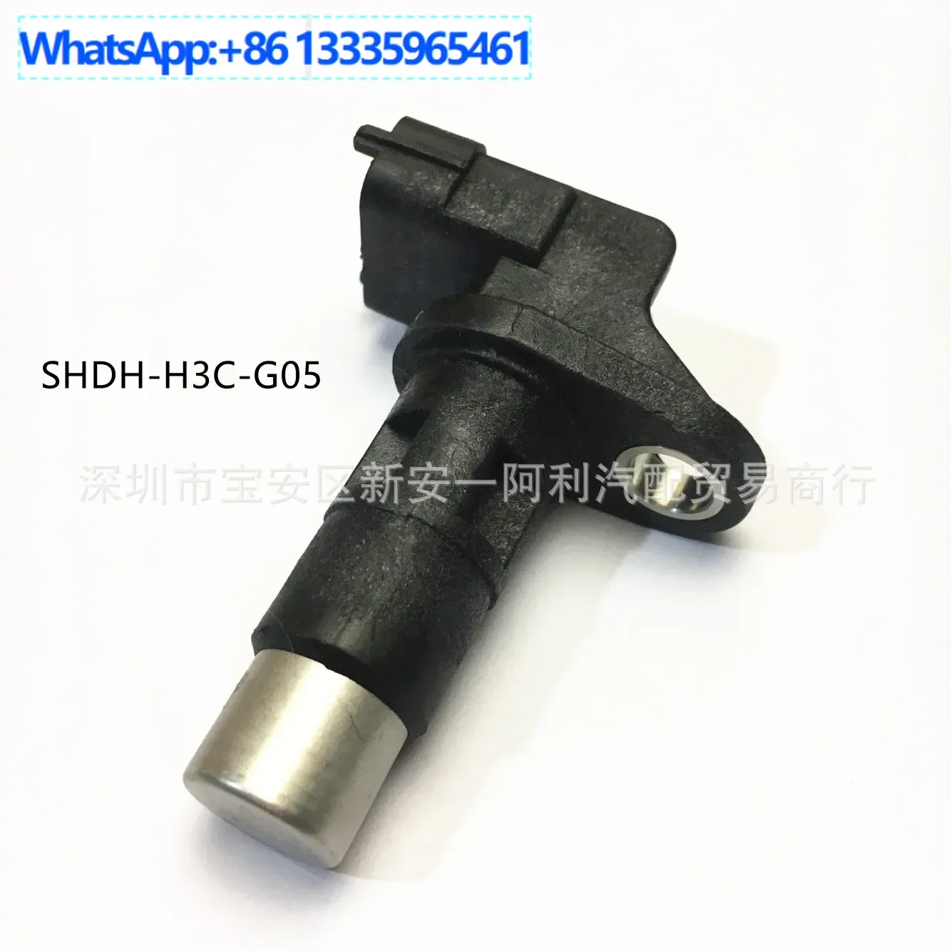 

For engine crankshaft camshaft position sensor SNDH-H3C-G05 SNDHH3CG05