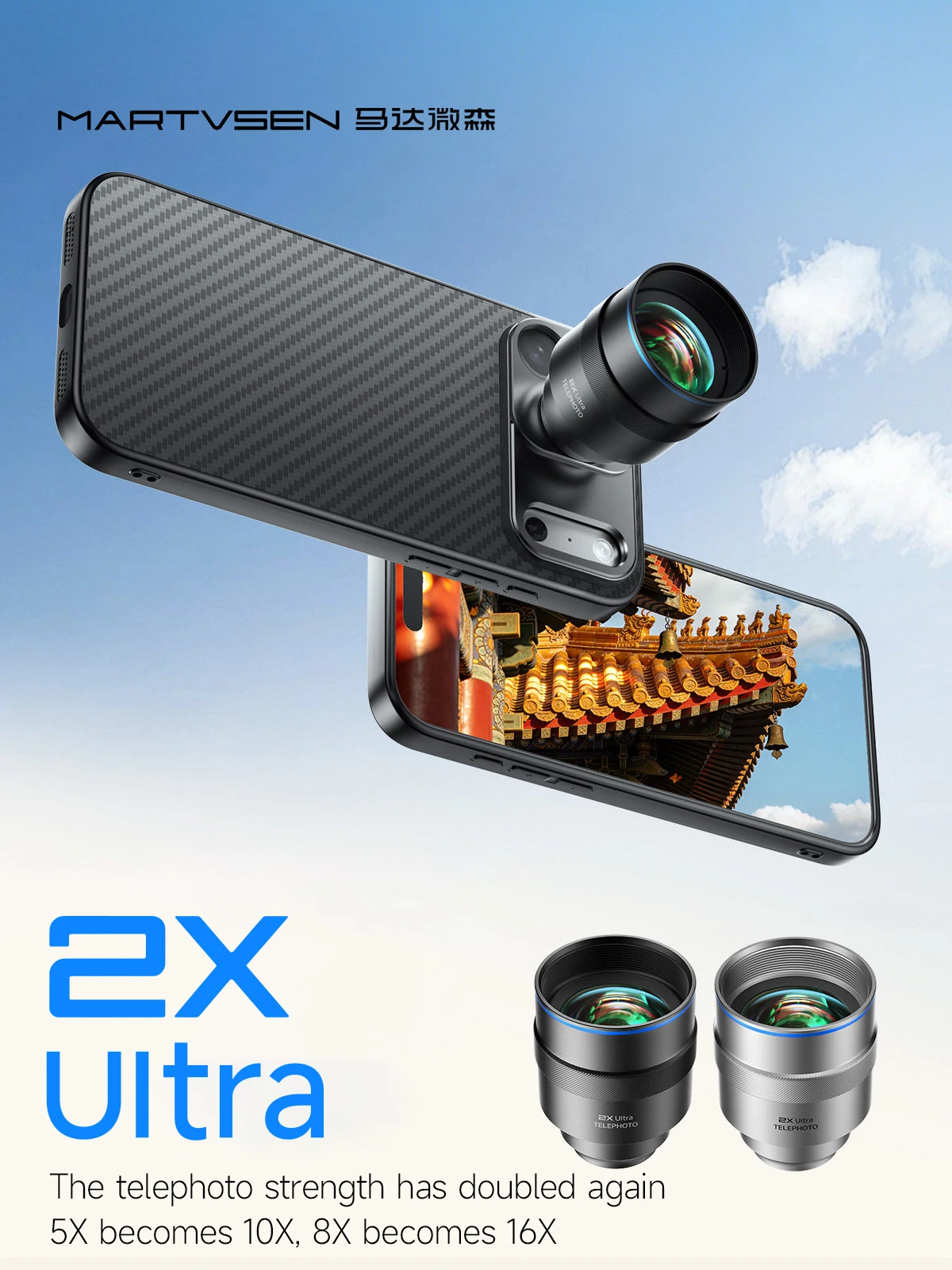 

Набор телескопических объективов Ultra HD 2x для профессиональной фотосъемки концертов, портативный внешний аксессуар для телефона