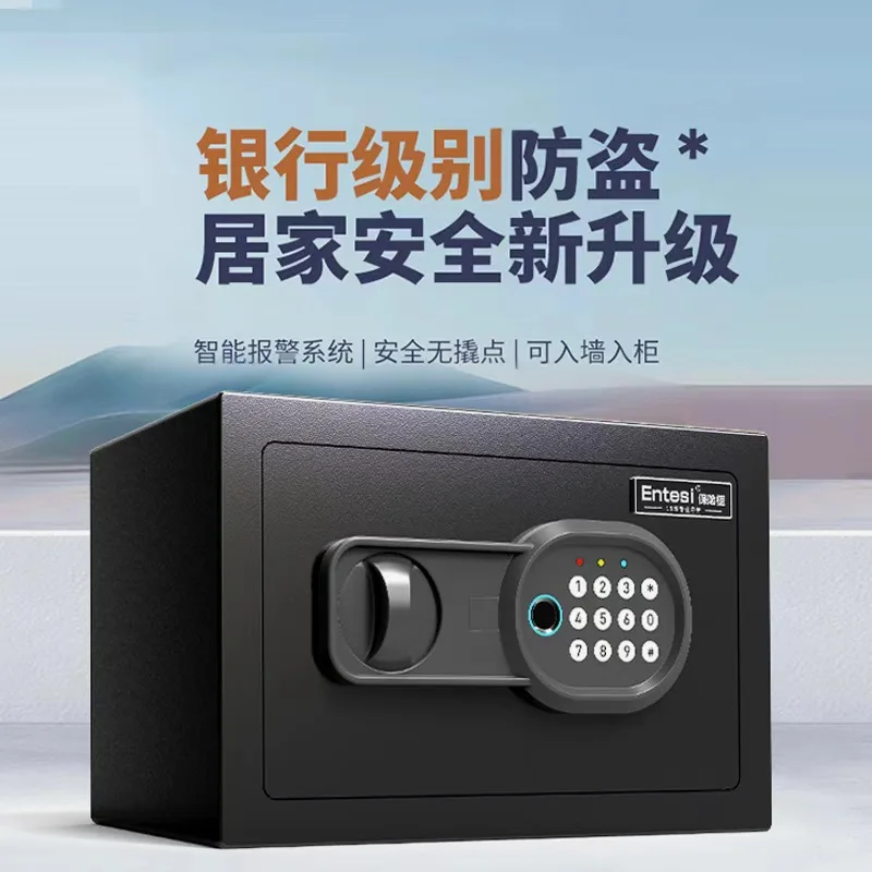 Non-coin-operated Hotel Safe All-steel Small Anti-theft Box Hotel  Valuables Storage Electronic Password  Cabinet
