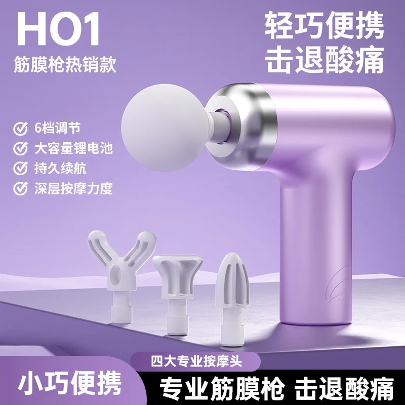 Massage Gun Mini Small Charging Full Body Muscle Shoulder Cervical Spine Massager Men and Women Fitness Massage Hammer