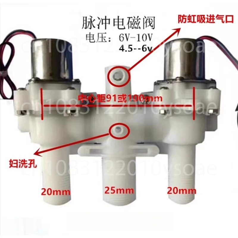 Smart Toilet Solenoid Valve Toilet Accessories Pulse Valve Bistable Toilet Cover Flush Valve