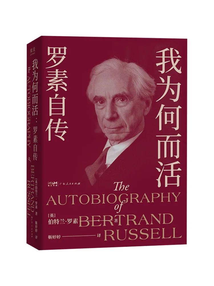 Book-Winshare Pourquoi je vis : L'auto-biographie de Russell