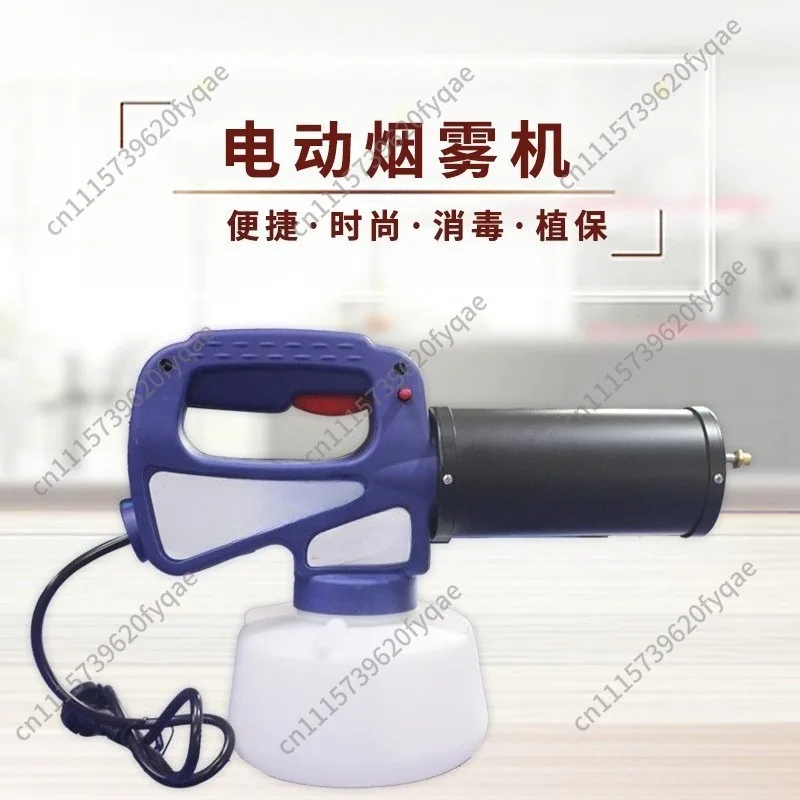 Portable Electric Fogger Machine Mini Electric Sprayer Agricultural Insecticide Mist Duster for Home Farm Use