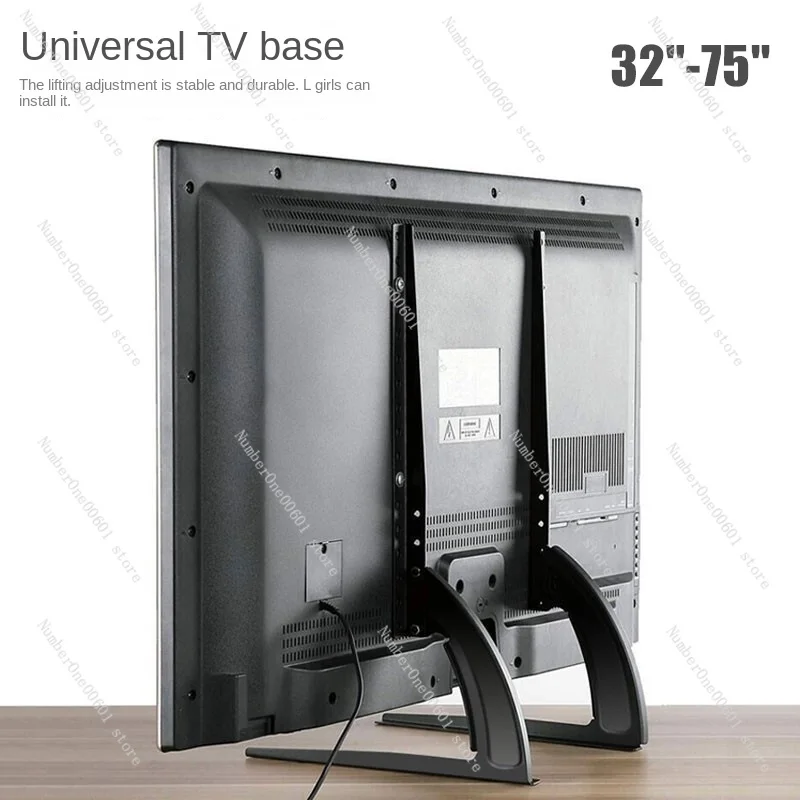 LCD TV Base Desktop Riser Applicable To Hisense Skyworth Xiaomi Huawei 32 42 55 65 75-Inch