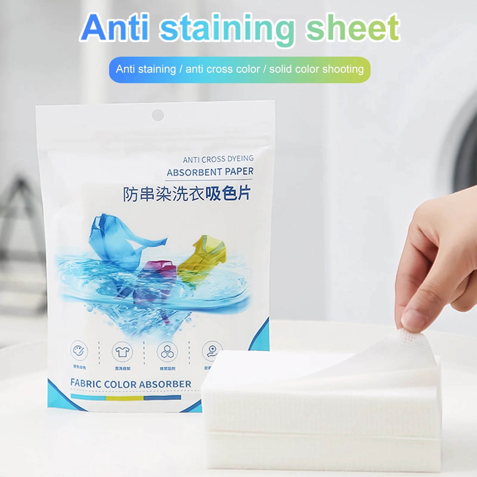 1-20Pack Color Catcher Sheets Laundry Dye Trapping Sheets Washing Machine Color Absorption Sheet Anti Dyed Cloth Washing Tools