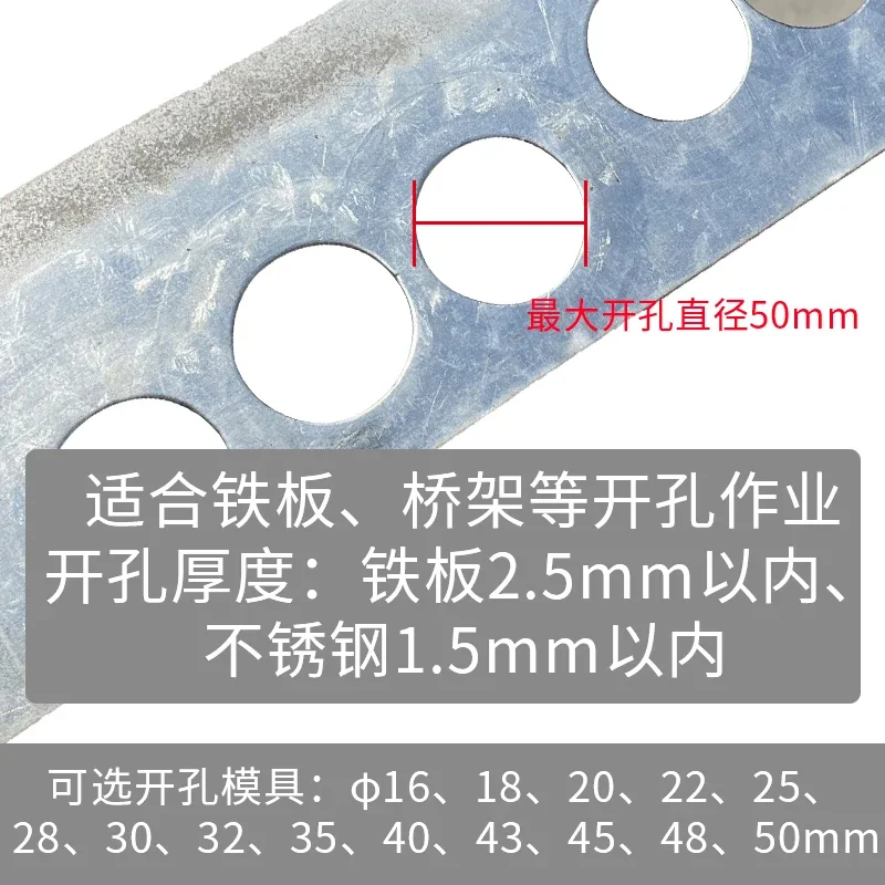 Ouvre-trou hydraulique à pont électrique, batterie au Lithium, perforateur d'artefact portable rechargeable série SYD-50