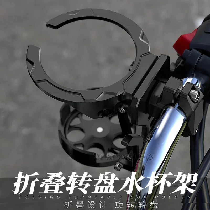 Motorcycle Accessories Suitable For Niu Electric Scooters: Handlebar Water Bottle Holder, Vehicle Foldable Cup Modification