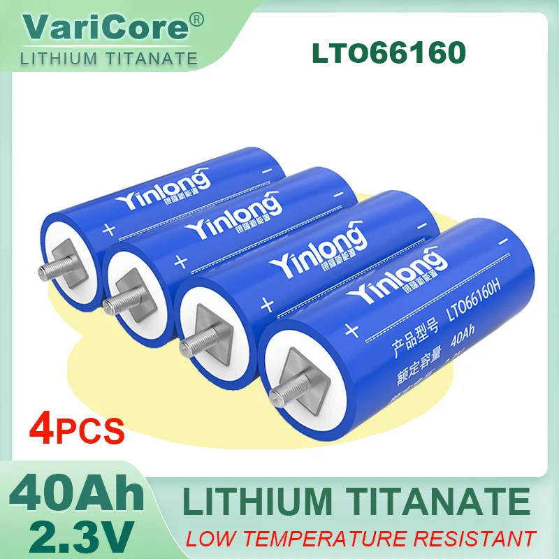 4PCS 2.3V 40Ah battery original Yinlong LTO 66160 10C discharge DIY 12V 24V low temperature resistant lithium Titanate batteries