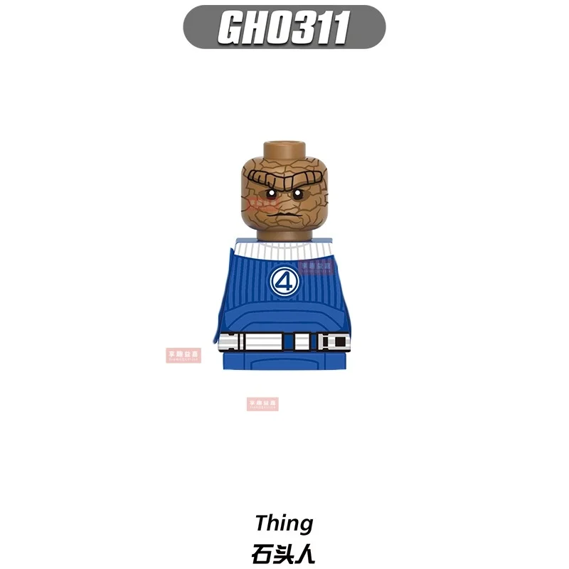 أفلام الطوب الصغير عمل أرقام بنة دمية التجمع تجميع لعب للأطفال G0141 أنثى الفضة سوفر