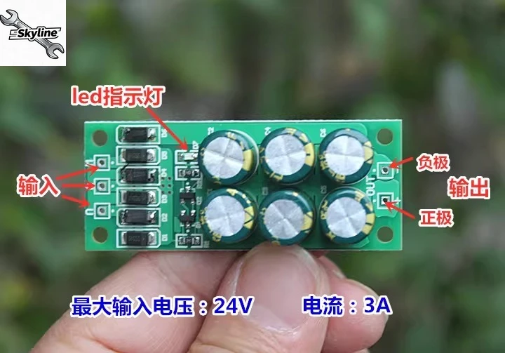 Small generator rectifier board, brushless and brushed DC generator filter board