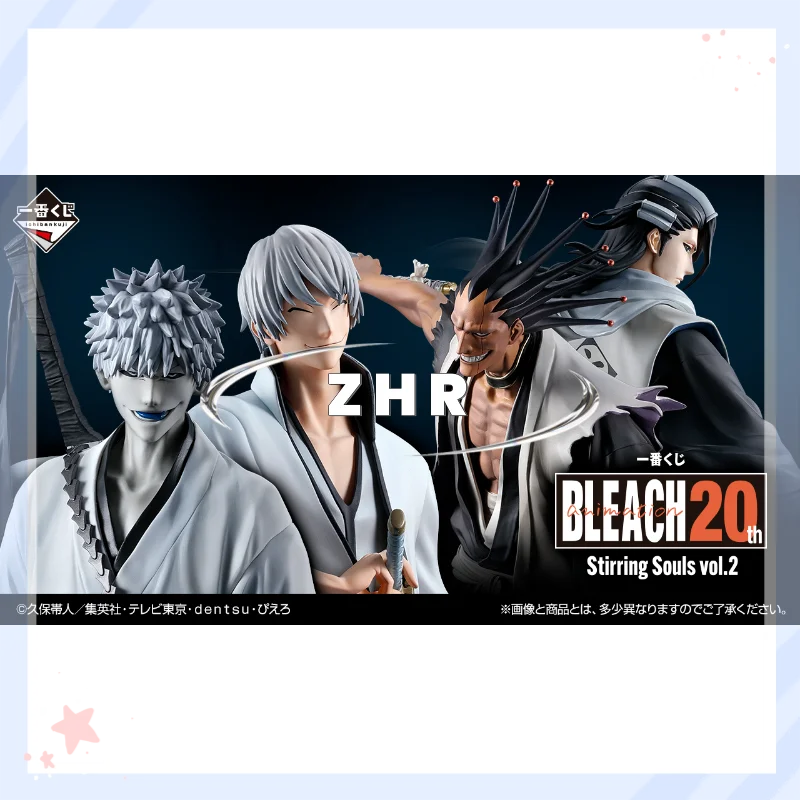 BANPRESTO Ichiban Kuji BLEACH Stirring Souls vol.2 Ichimaru Gin Animation Model Action Figure Toy Collection Gift